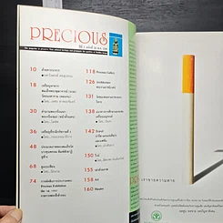 หนังสือ Precious Vol.25 1997 รูปที่ 6