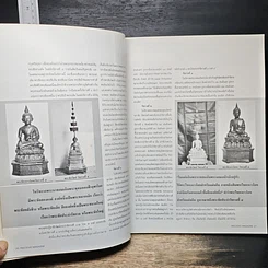 หนังสือ Precious Vol.19 1997 รูปที่ 8