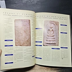 หนังสือ Precious Vol.22 1997 รูปที่ 9