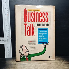 หนังสือ Business Talk (Thailand)