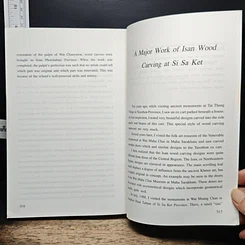 หนังสือ สยามศิลปะ จิตรกรรม และสถูปเจดีย์ รูปที่ 9
