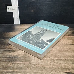 หนังสือ ศรีทวารวดีถึงศรีรัตนโกสินทร์ รูปที่ 4