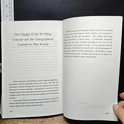 หนังสือ รัฐโบราณ ในภาคพื้นเอเชียตะวันออกเฉียงใต้: กำเนิดและพัฒนาการ รูปที่ 8