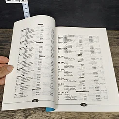 หนังสือ เลือกตั้ง 38 รูปที่ 6