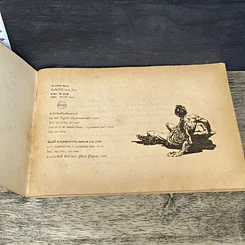 หนังสือ รวมภาพแอ็คชั่นชาย รูปที่ 6