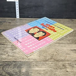 หนังสือ การดูลักษณะบุคคล ตำราโหงวเฮ้งโบราณ รูปที่ 3