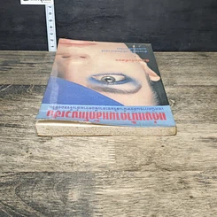 หนังสือ แต่งหน้าตามหลักโหงวเฮ้ง รูปที่ 4