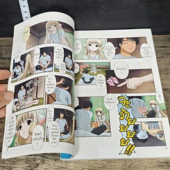 หนังสือ ดิจิทัลเลดี้ ChoBits (Clamp) เล่ม 3 รูปที่ 7