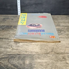 หนังสือ พิเคราะห์โหงวเฮ้งหญิงแบบย้อนศร รูปที่ 4