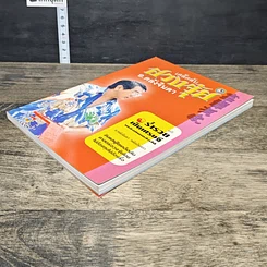 หนังสือ เคล็ดลับฮวงจุ้ย รูปที่ 3