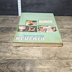 หนังสือ ภาษากาย ธุรกิจและชีวิตประจำวัน รูปที่ 4