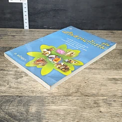 หนังสือ คู่มือเสริมดวงแก้กรรม รูปที่ 3