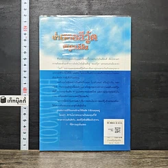 หนังสือ ย่ำฮอลลีวู้ด พิสูจน์ฝัน รูปที่ 5