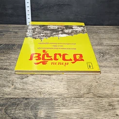 หนังสือ ตำนานฮวงจุ้ย รูปที่ 4