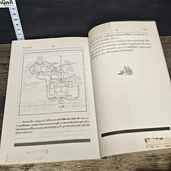 หนังสือ บ้านตามหลักฮวงจุ้ย รูปที่ 9