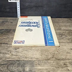 หนังสือ พุทธานุภาพ กับ จิตตานุภาพ รูปที่ 4