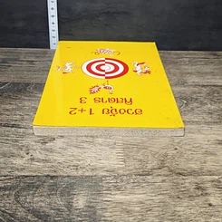 หนังสือ ฮวงจุ้ย 1+2 พิสดาร 3 รูปที่ 4