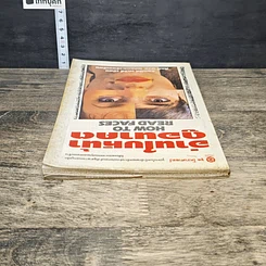 หนังสือ อ่านใบหน้า ดูอนาคต รูปที่ 4