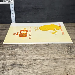 หนังสือ ถั่วเหลือง ราชาโปรตีน รูปที่ 2