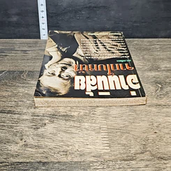หนังสือ อ่านนิสัยจากใบหน้า รูปที่ 4