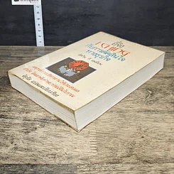 หนังสือ อี้จิง...กับการตัดสินใจทางธุรกิจ รูปที่ 3