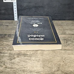 หนังสือ สุดยอดหนังสือดี 10 คิดเป็นเห็นสุข รูปที่ 4