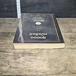 หนังสือ สุดยอดหนังสือดี 11 เปลี่ยนวิกฤติ...ให้เป็นกำลังใจ... รูปที่ 4