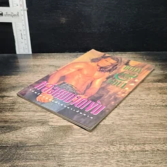 หนังสือ Body&Soul หล่อคมบาดเข้ม รูปที่ 4