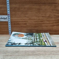หนังสือ ประวัติย่อ ท่านพระอาจารย์สิงห์ทอง ธมฺมวโร รูปที่ 3