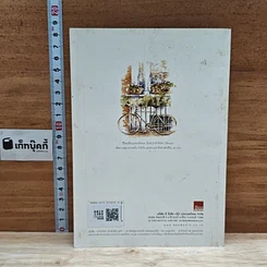 หนังสือ Success บันทึกสิ่งดีๆ สำหรับชีวิต ชุดที่ 1 รูปที่ 2