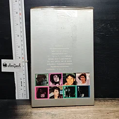 หนังสือ ครั้งแรก รูปที่ 2