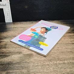 หนังสือ เป็นโสดอย่างนี้ HAPPY จะตาย รูปที่ 4