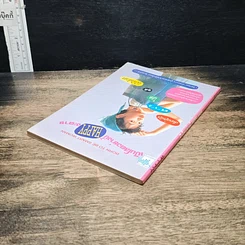 หนังสือ เป็นโสดอย่างนี้ HAPPY จะตาย รูปที่ 5