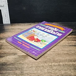 หนังสือ การเงินจากยากเป็นง่าย รูปที่ 4
