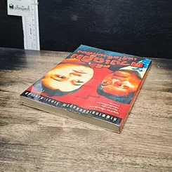 หนังสือ คดีดวงเฉลิม เหตุใดจึงยกฟ้อง รูปที่ 5