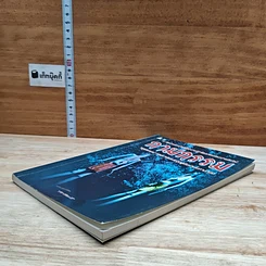 หนังสือ กามกรรม รูปที่ 4