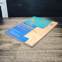 หนังสือ The Good Lawyer and The Art of Law รูปที่ 4