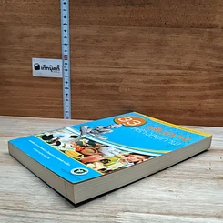หนังสือ 33 เส้นทางสร้างสุขภาพ รูปที่ 4