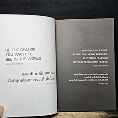 หนังสือ The Soul Of Mahatma Gandhi รวมภาพบันทึกชีวิตของที่สุดนักต่อสู้อหิงสา มหาตมะ คานธี รูปที่ 8