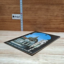 หนังสือ Guide To The Grand Palace รูปที่ 4