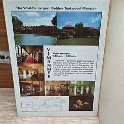 หนังสือ Guide To The Grand Palace รูปที่ 8