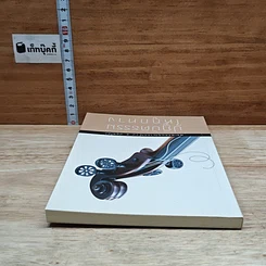 หนังสือ ปฏิบัติธรรมให้ถูกทาง รูปที่ 5