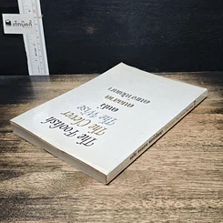 หนังสือ คนโง่ คนฉลาด คนเจ้าปัญญา รูปที่ 5