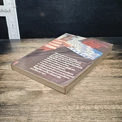 หนังสือ ผู้จัดการฉบับพิเศษ รูปที่ 4