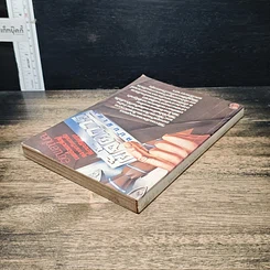 หนังสือ ผู้จัดการฉบับพิเศษ รูปที่ 5