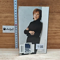 หนังสือ Birthright รูปที่ 2