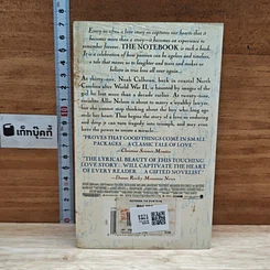 หนังสือ The Notebook รูปที่ 2