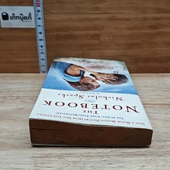 หนังสือ The Notebook รูปที่ 5