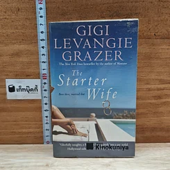 หนังสือ The Starter Wife