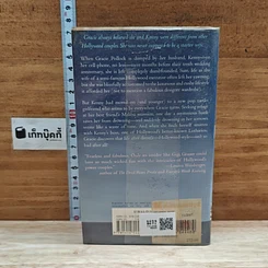 หนังสือ The Starter Wife รูปที่ 2